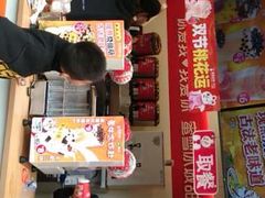 -蜜雪冰城(长江路店)