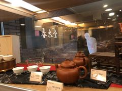 -春水堂人文茶馆(中正店)