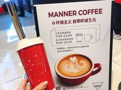 -Manner Coffee(壹方城店)