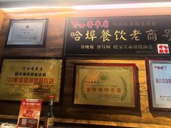 -可口香·非遗老号烧烤(南岗直营店)