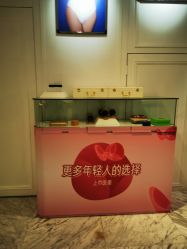 -广东韩妃整形外科医院