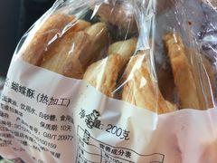 -国际饭店·帆声西饼屋(黄河路店)