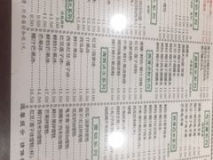 -仁信老铺(华盖路店)