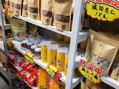 -杏好遇见你(总店)