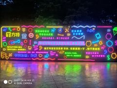 -泰安方特欢乐世界