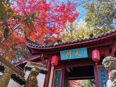 -大慈岩风景区