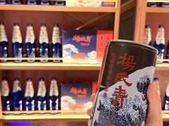 -杨氏青龙虾·羊蝎子(金盛路总店)