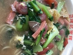 -项记面馆(明瓦廊店)