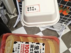 -味多美蛋糕(通州店)