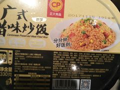 -盒马鲜生(莱蒙都会店)