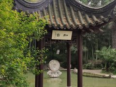 -南山风景名胜区