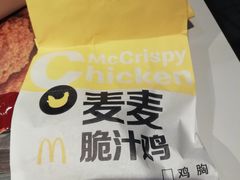 -麦当劳(北京上地十街餐厅店)
