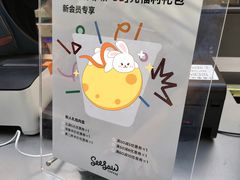 -Seesaw Coffee(上海太阳宫K46店)