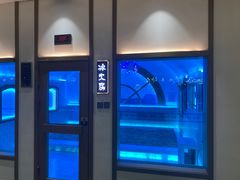 -青水瓦台汤泉(未央店)