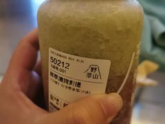 -野萃山·潮汕厚果汁(十亩地店)