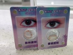 -大洋晶典(东街店)