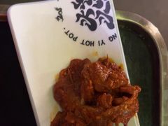 -大龙燚火锅(太古里店)