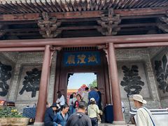 -韩城古城