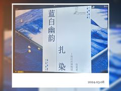 -上海纺织博物馆