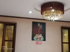 -鼎好家常菜(天桥店)