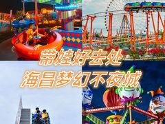 -三亚海昌梦幻海洋不夜城