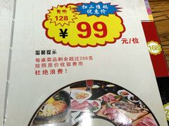 -金刚山黑牛炭火自助烤肉(西大望路店)