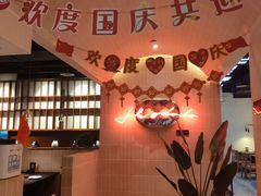 -嘿嘟嘟·肋条烧肉放题(爱融荟城店)