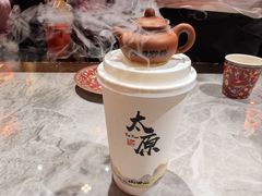 -山四砂锅(太原钟楼街店)