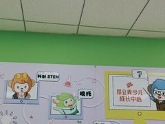 -昂立青少儿成长中心(普陀中环百联校区)