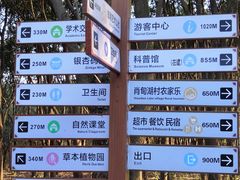 -同里国家湿地公园