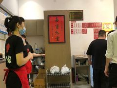 -十八家面馆(欧洲城店)