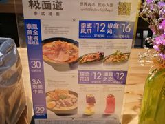 -超级物种(省府店)