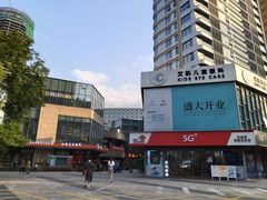 -宝龙城(杭州滨江店)