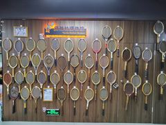 -大生体育(总店)