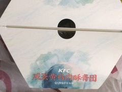 -肯德基(鲁迅路店)