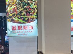 -李大爷的泡椒馆(冉家坝店)