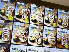 -传闻来紫菜包饭·打糕(西塔韩百店)