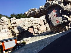 -威海华夏城景区