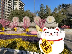 -长乐公园游乐场