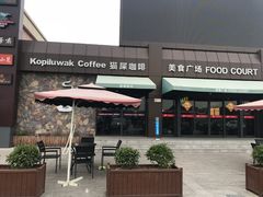 -中国石化江苏高速石油郭村服务区加油站