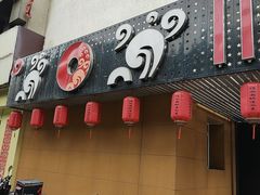 -俏湘厨•地道湘菜(建华南路店)