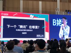 -上海跨国采购会展中心