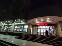 -瑞安辰茂阳光酒店自助餐