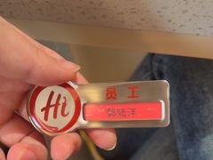 -海底捞火锅(吾悦国际广场店)