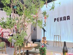 -Pekaa啤咖食肆Coffee&Bistro