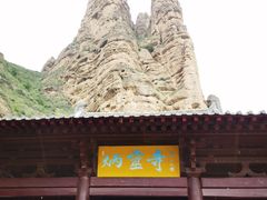 -炳灵寺世界文化遗产旅游区