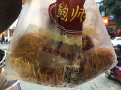 -鲍师傅糕点(春熙路店)
