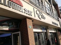 -车艺佳龙膜隐形车衣汽车贴膜(宝山丰宝店)