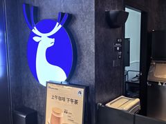 -瑞幸咖啡(坪洲永辉超市店)