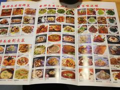 菜单-醉长安(南门总店)